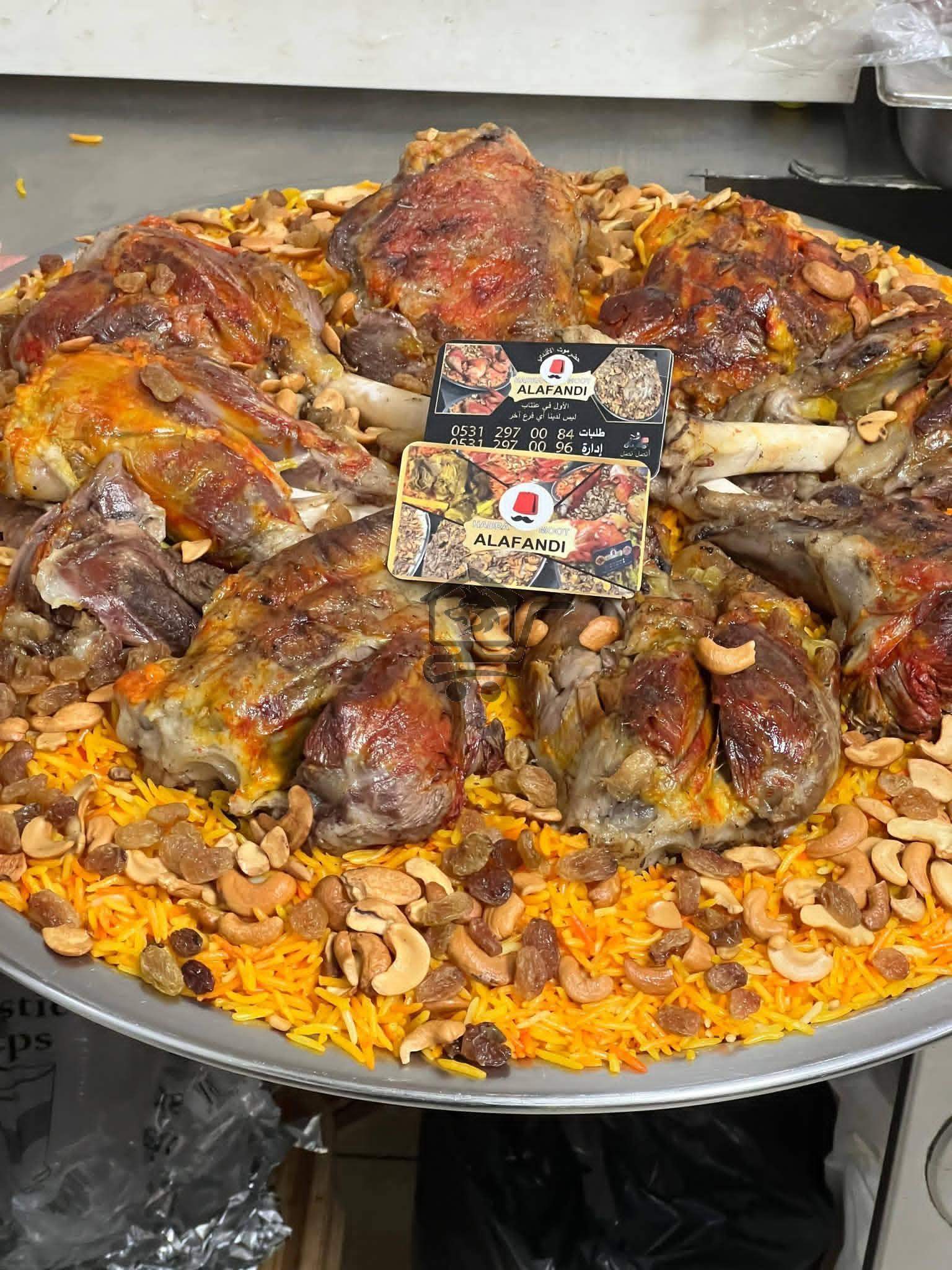 مطعم حضرموت الافندي - الصورة 3