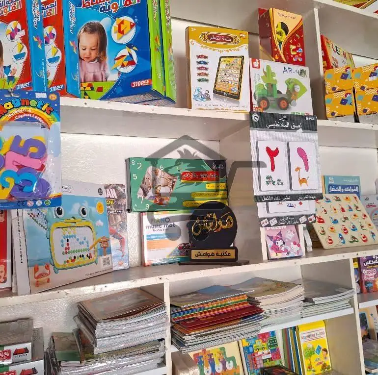 مكتبة هوامش فرع٢ - مونتيسوري طرطوس