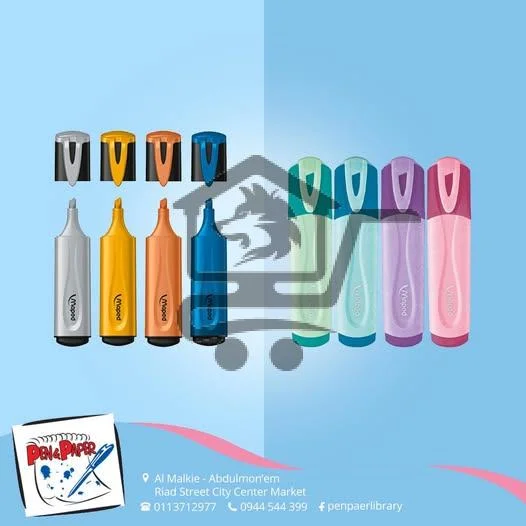 مكتبة ورقة وقلم - الصورة 4