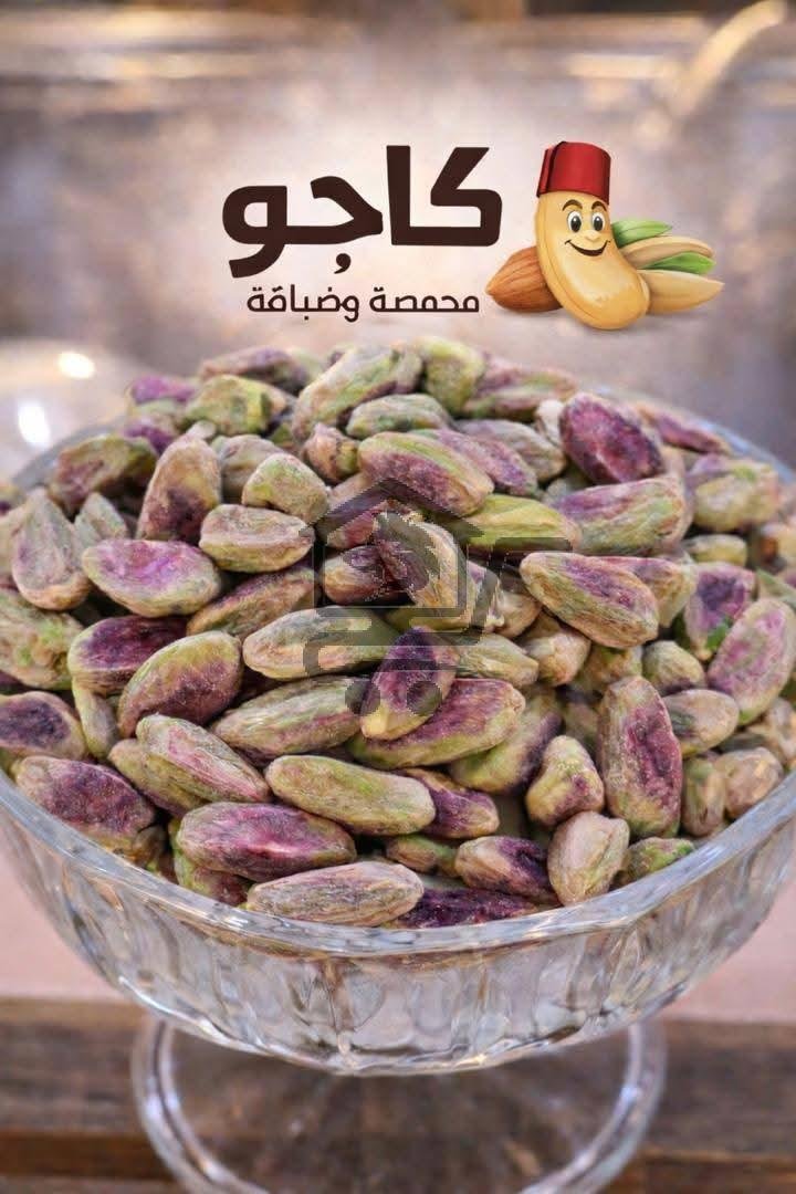 محمصة وضيافة كاجو - الصورة 6