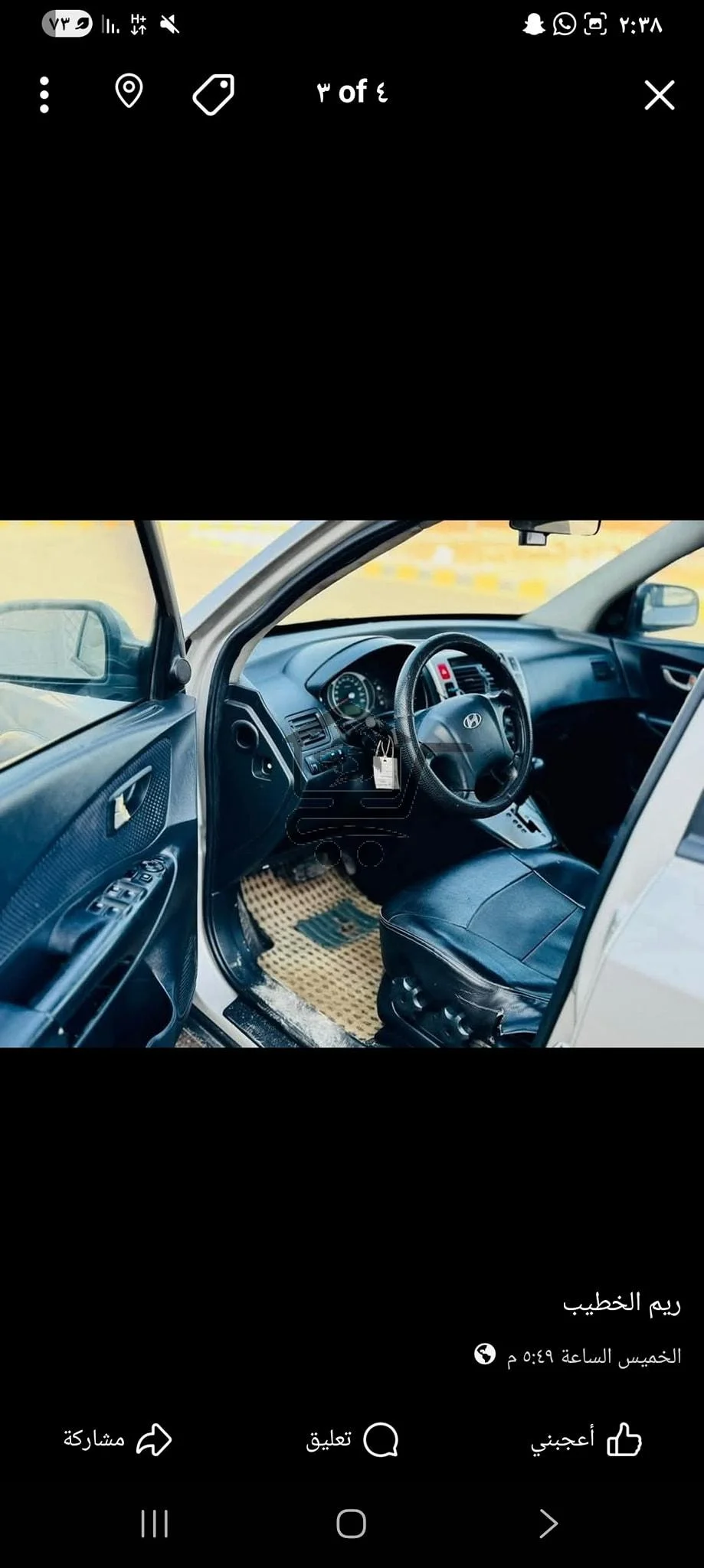 توسان اوربي  2008 - الصورة 4