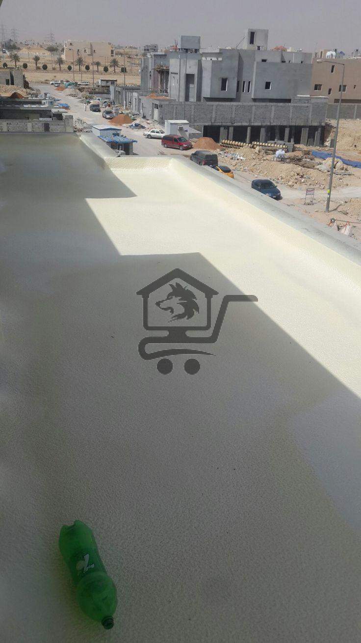 معلم عزل - الصورة 2