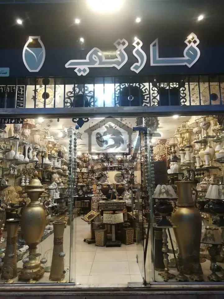 هــدايا فــازتيVazati - الصورة 1