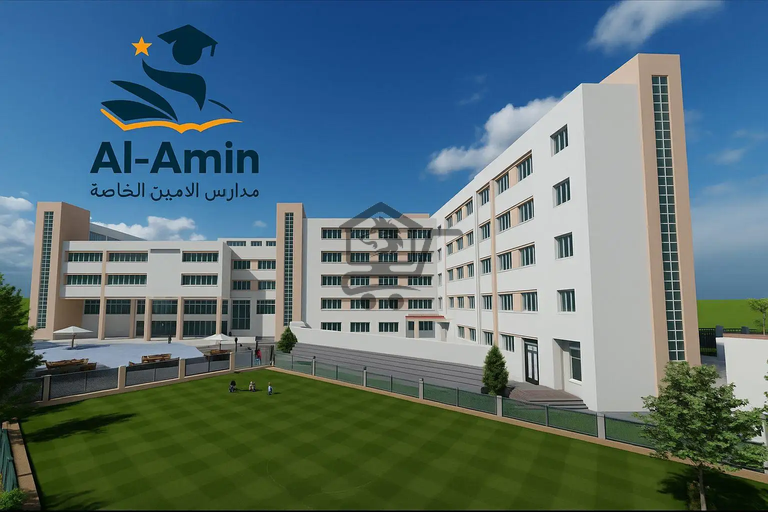 مدارس الأمين النموذجية - الصورة 1