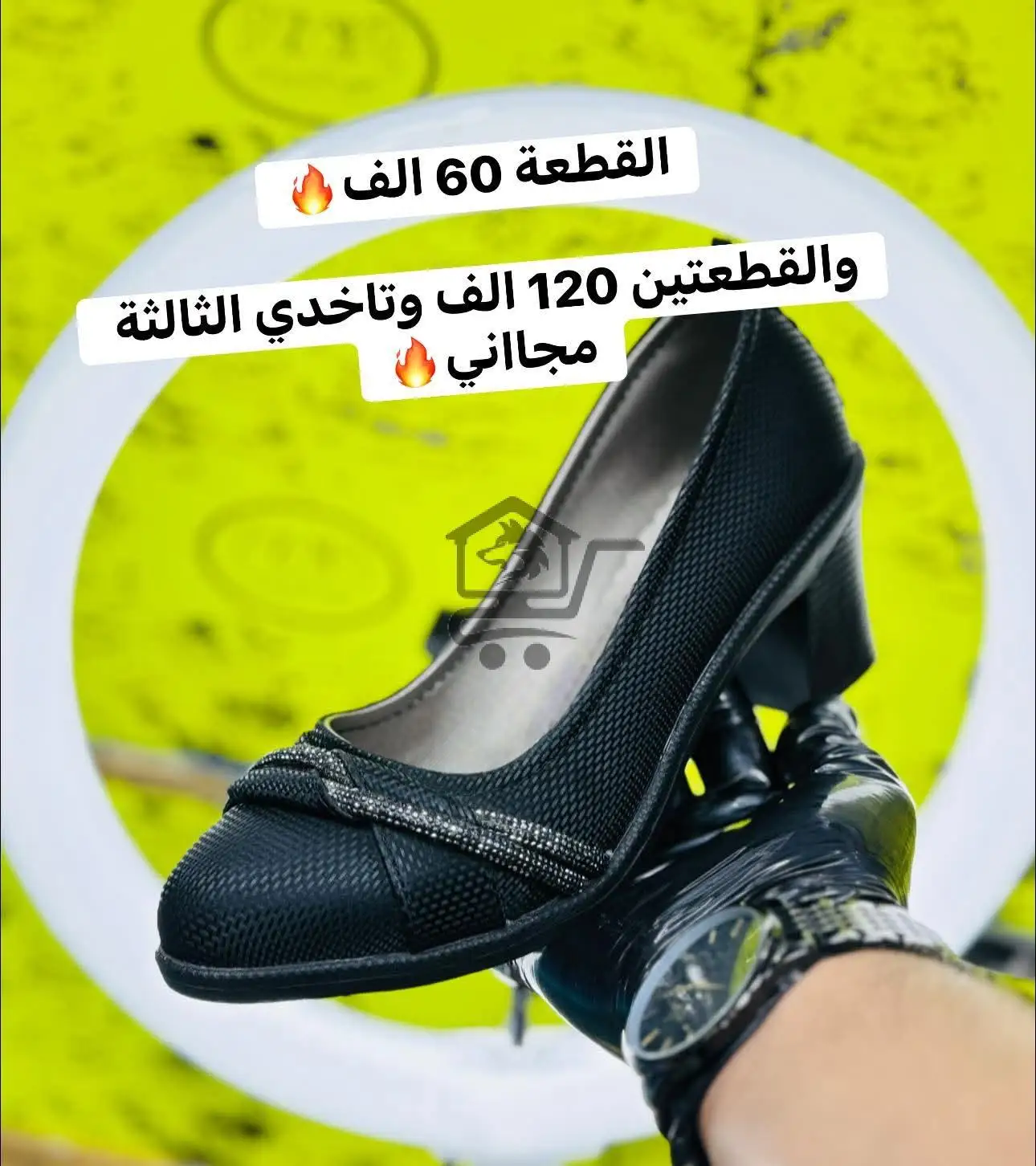 كندرة عرض مع هدية - الصورة 4