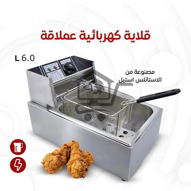 قلاية زيت ماركة NDM - الصورة 1