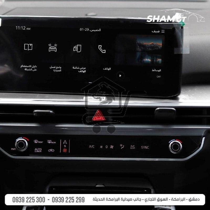 KIA SORENTO 2026 - الصورة 8