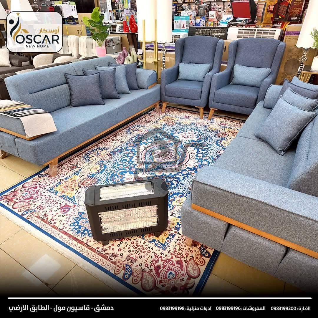 Oscar New Home - الصورة 6