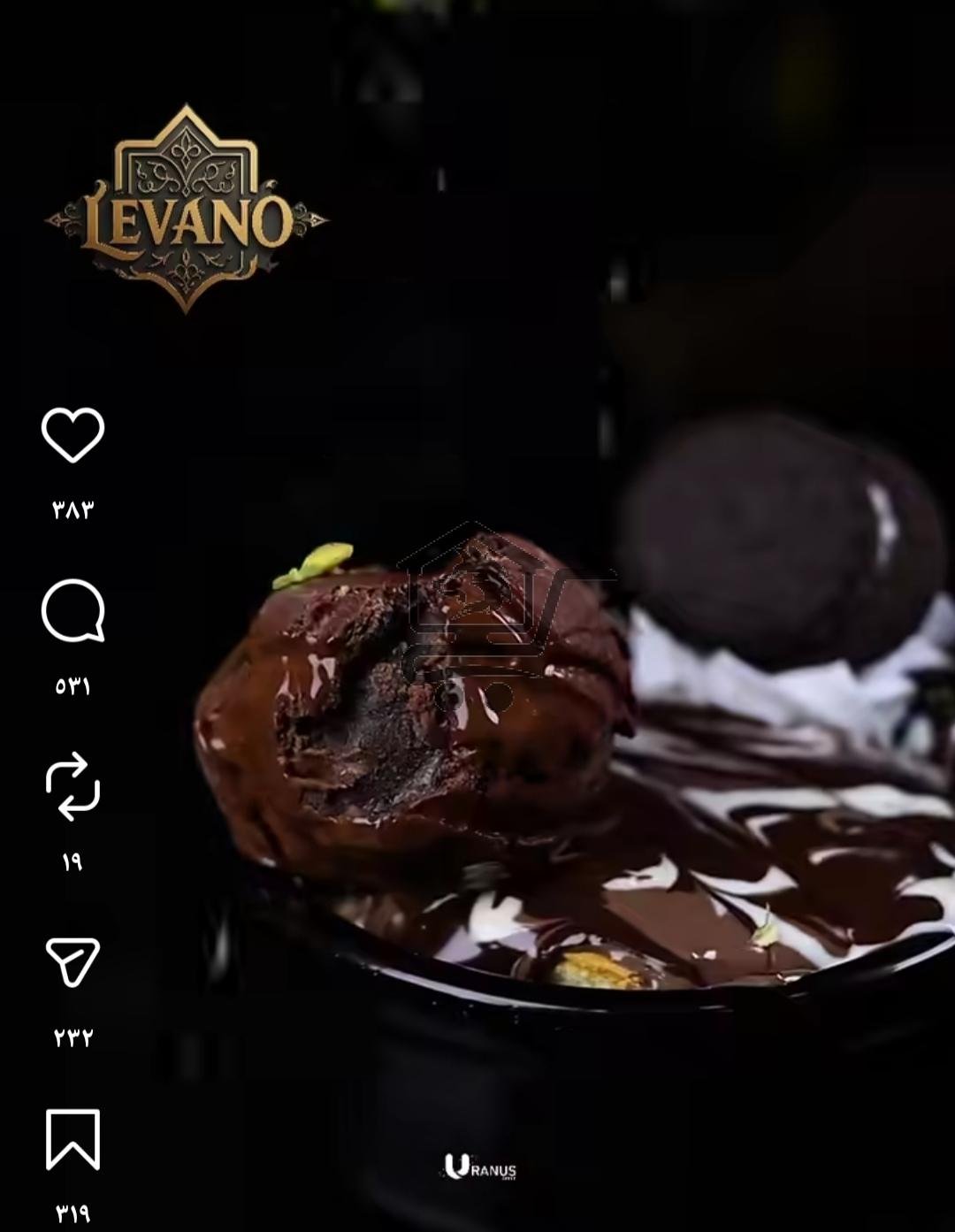 Lava levano - الصورة 3