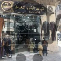 خياط الثوب العربي - الصورة 1