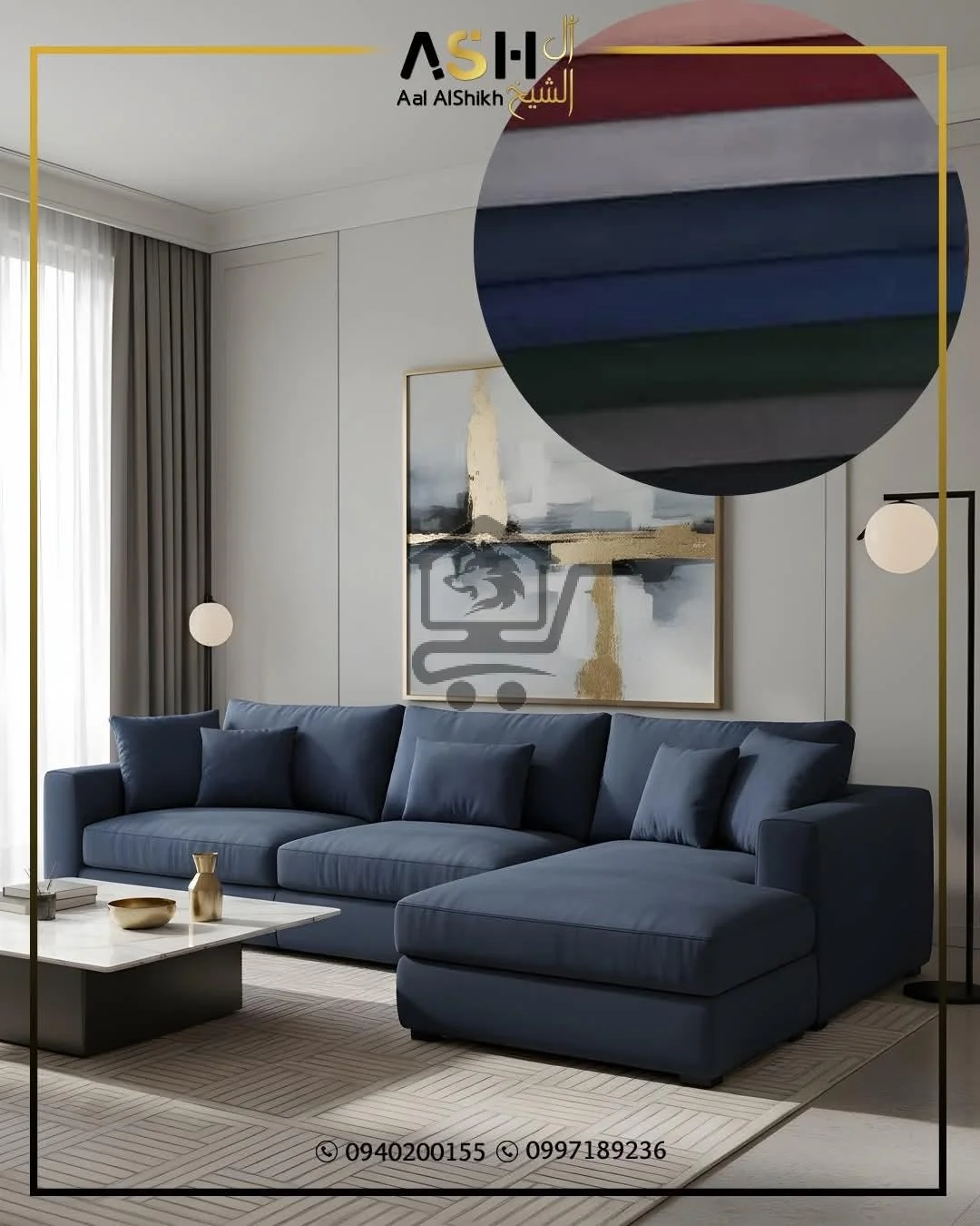 آل الشيخ لتجارة الاقمشة - الصورة 6