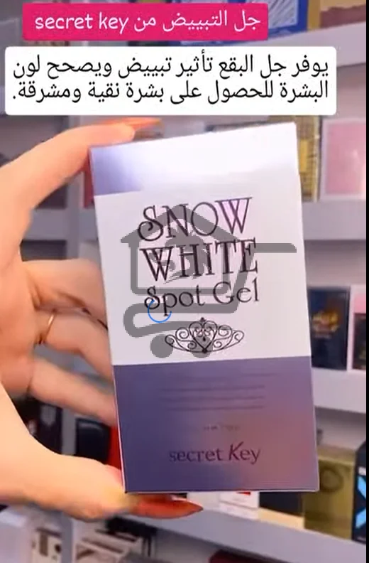 مكياجات إيفل - الصورة 3