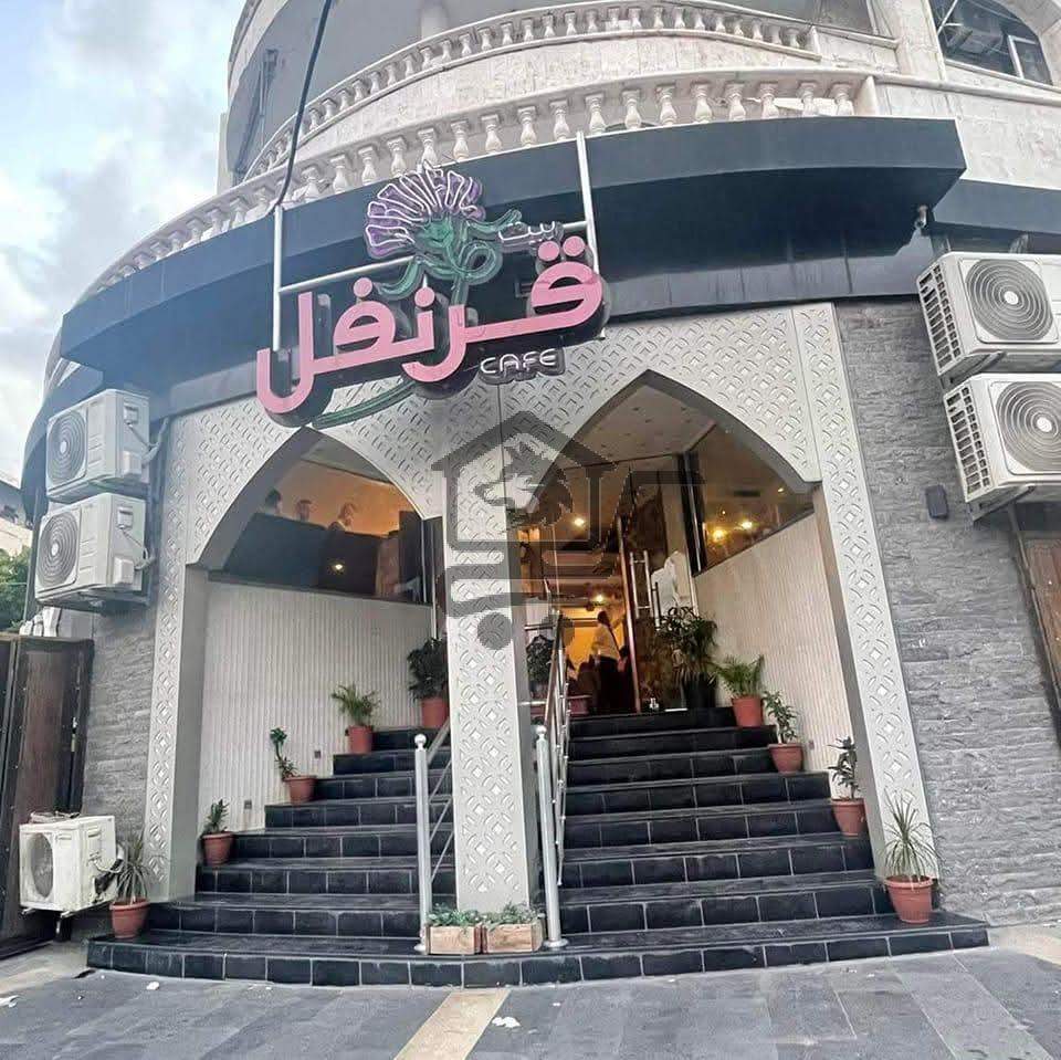 مطعم بيت قرنفل - الصورة 9