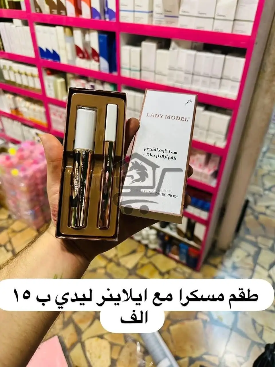 عروضات و مكياجات - الصورة 2