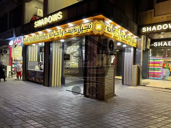 حلويات نبيل نفيسة وإخوانه - الصورة 1