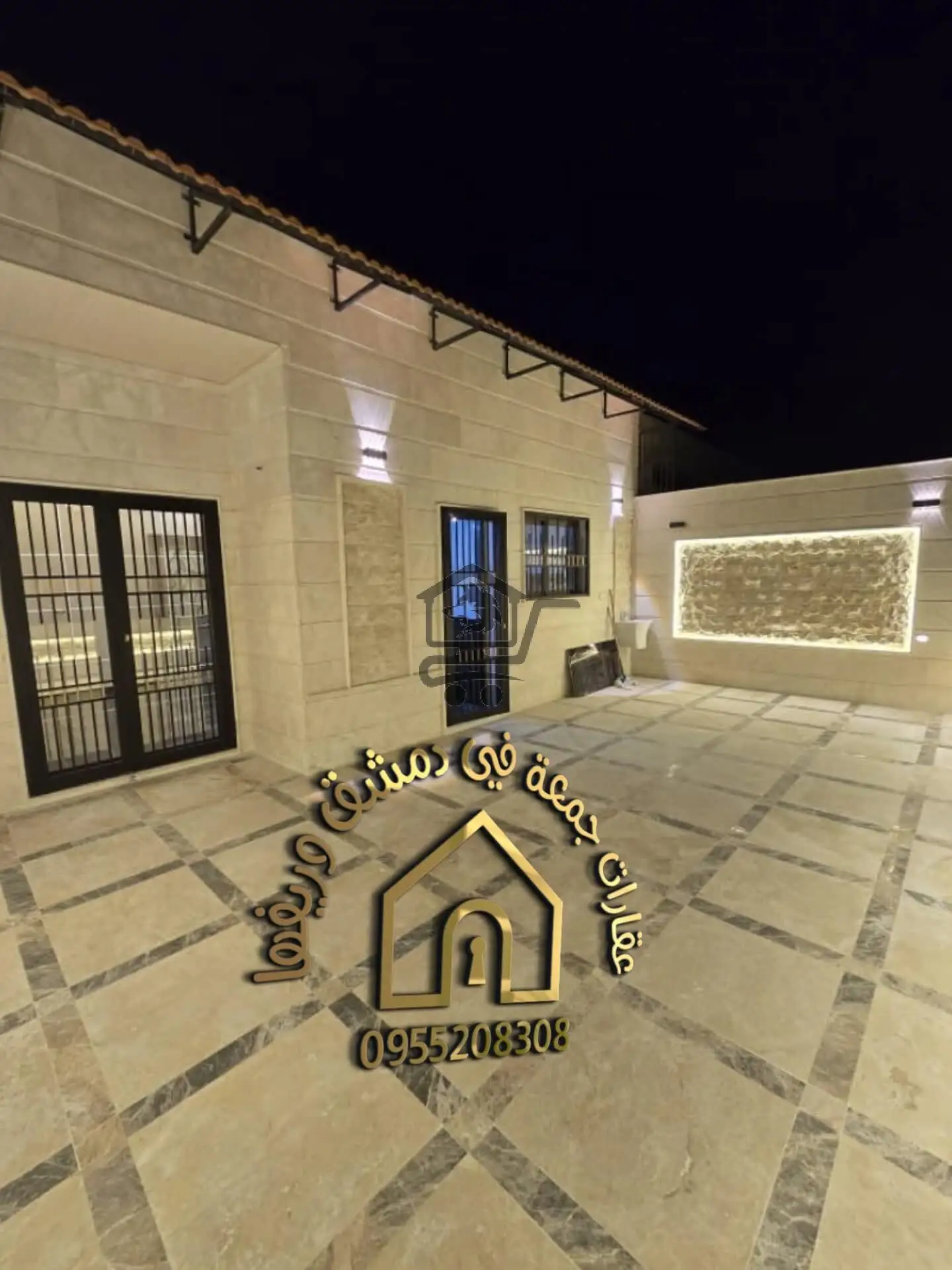 للبيع شقة في معضمية الشام - الصورة 4