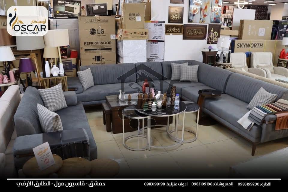 Oscar New Home - الصورة 8