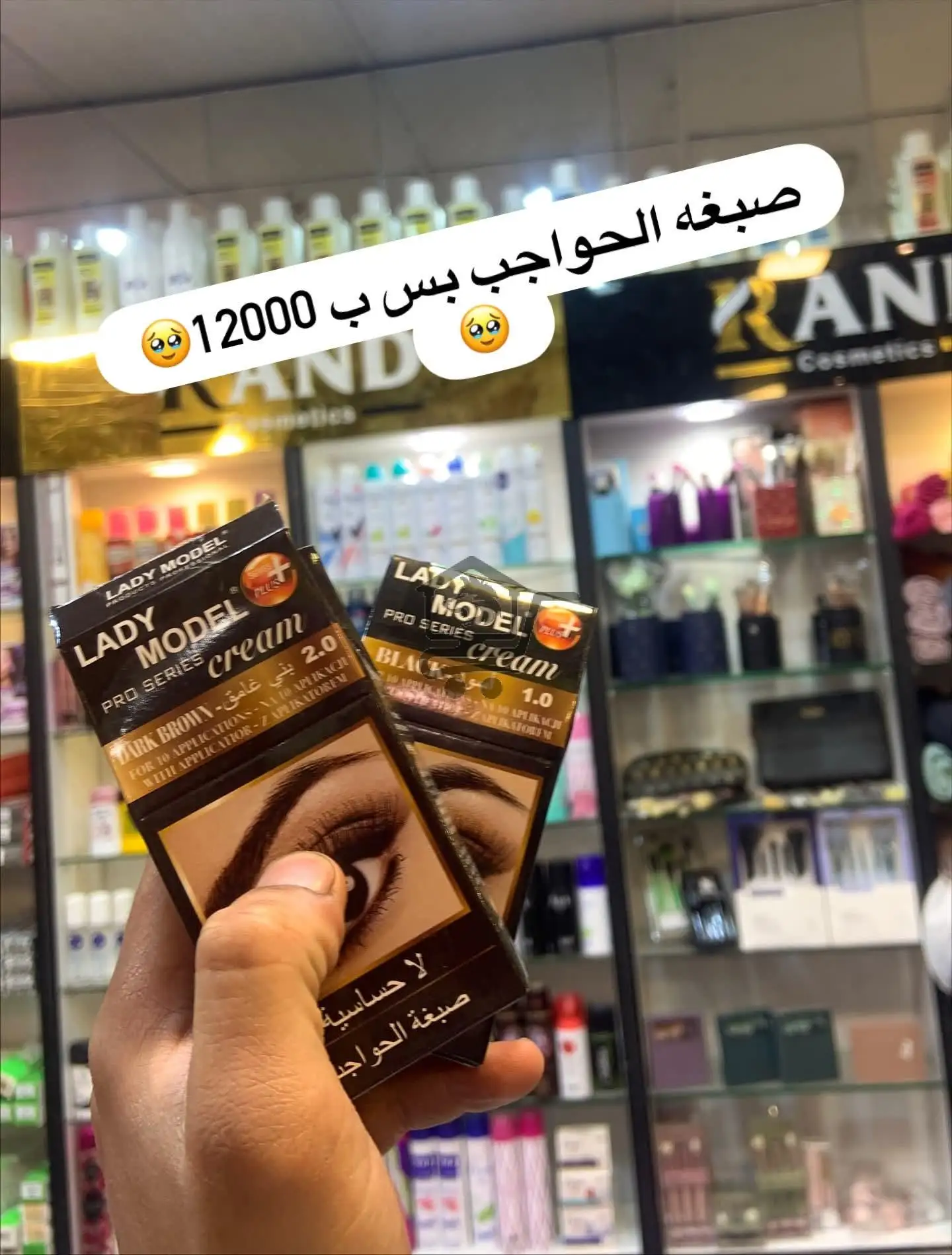 مكياجات فخمة - الصورة 2