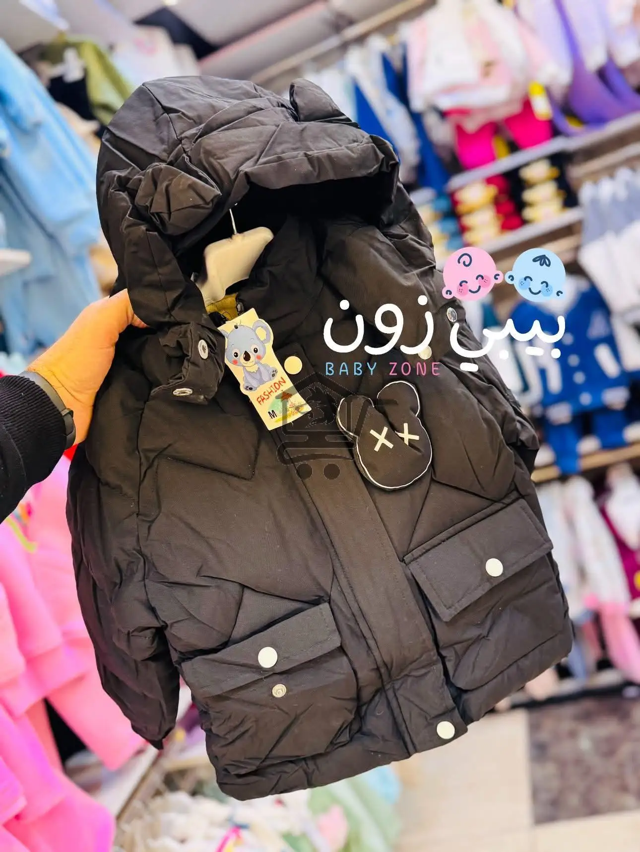 جاكيت اطفال - الصورة 3