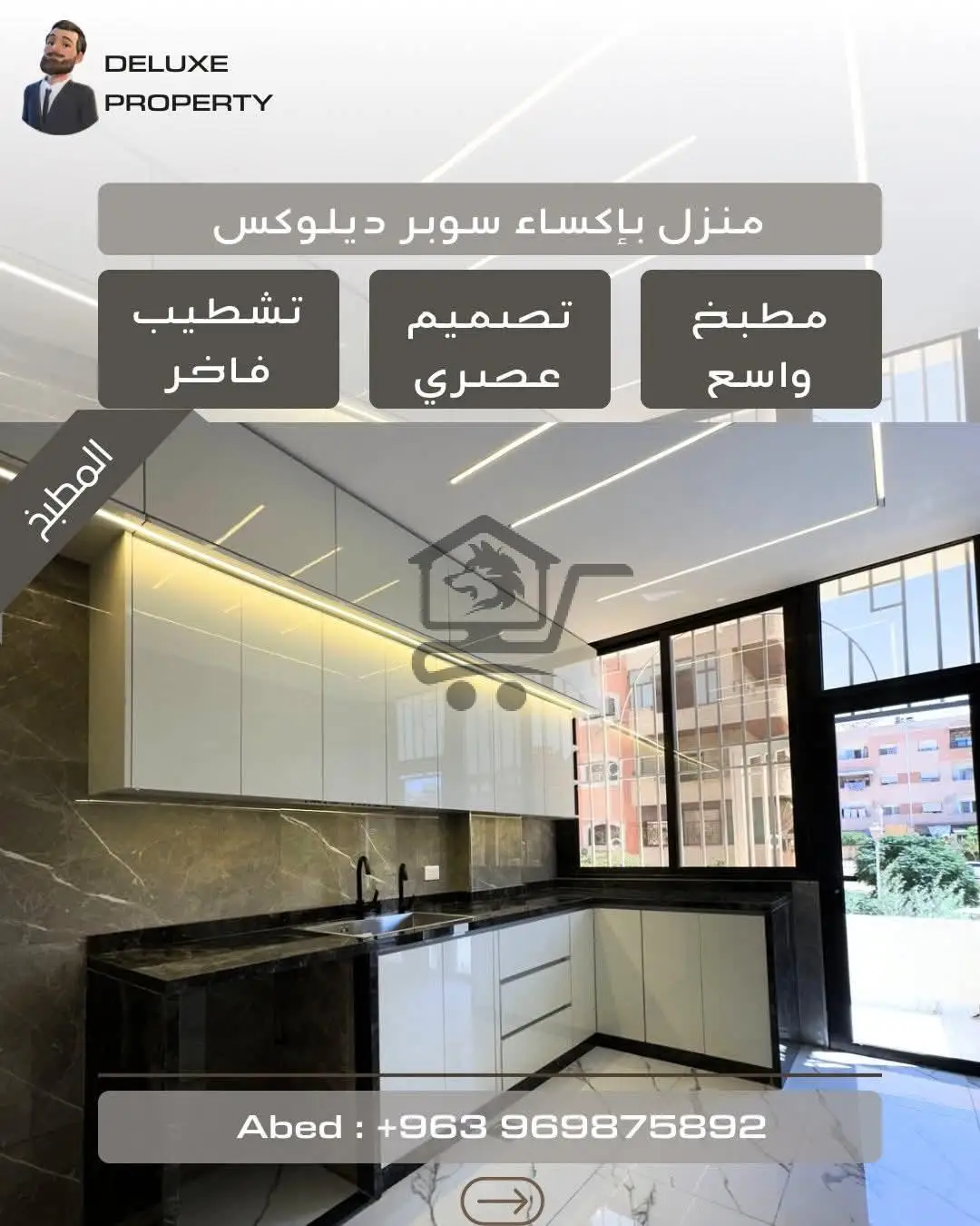 منزل فاخر بأجمل موقع خدمي وراقي - الصورة 3