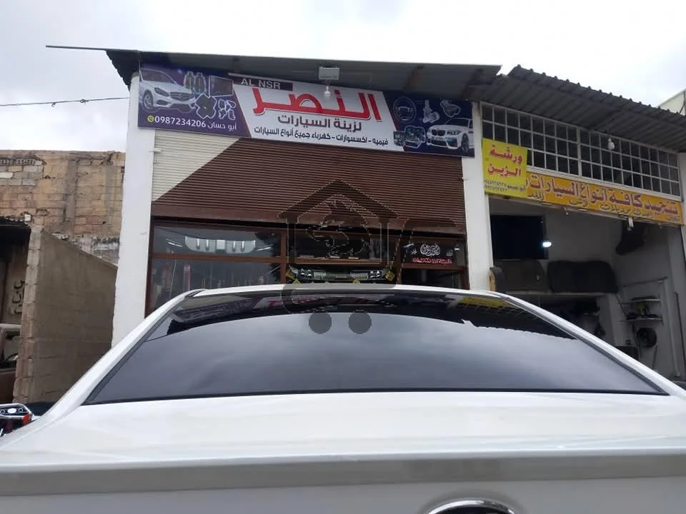 النصر لزينة السيارات - الصورة 4
