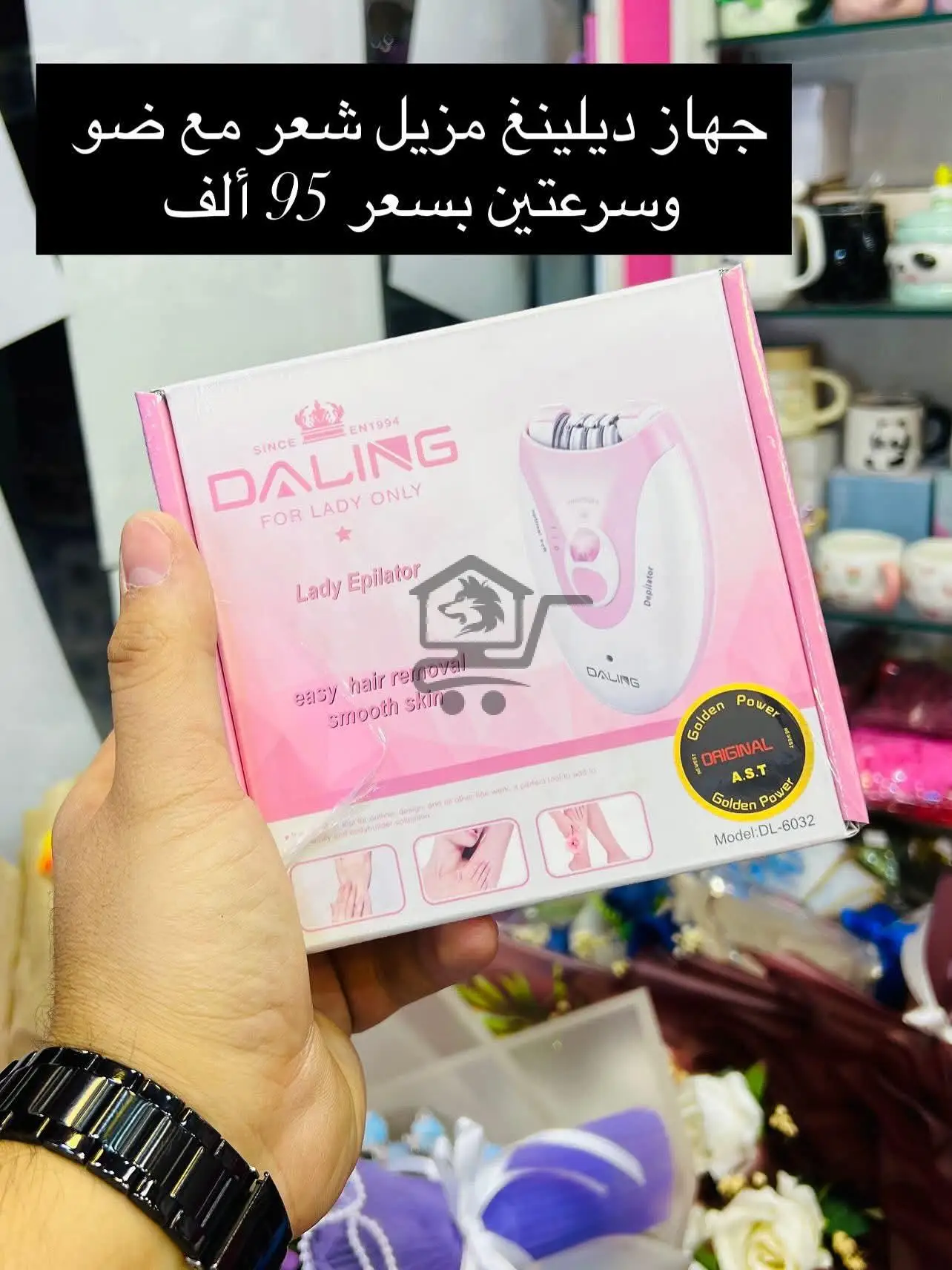 أدوات تجميل - الصورة 2