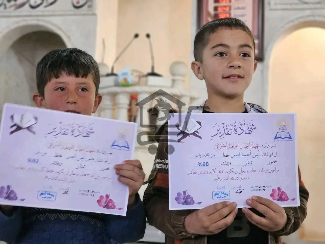 معهد أجيال التوحيد الشرعي - الصورة 1