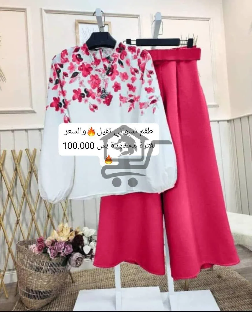 طقم نسواني قطعتين - الصورة 3