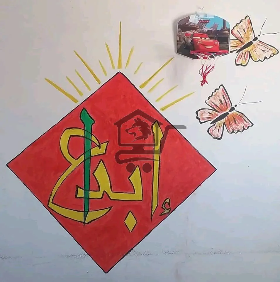 مركز المبدعات التعليمي - الصورة 4