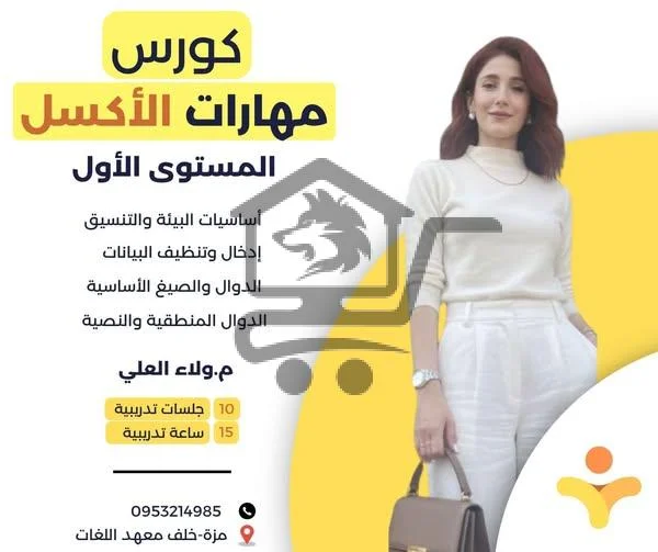 مركز درّب - الصورة 2