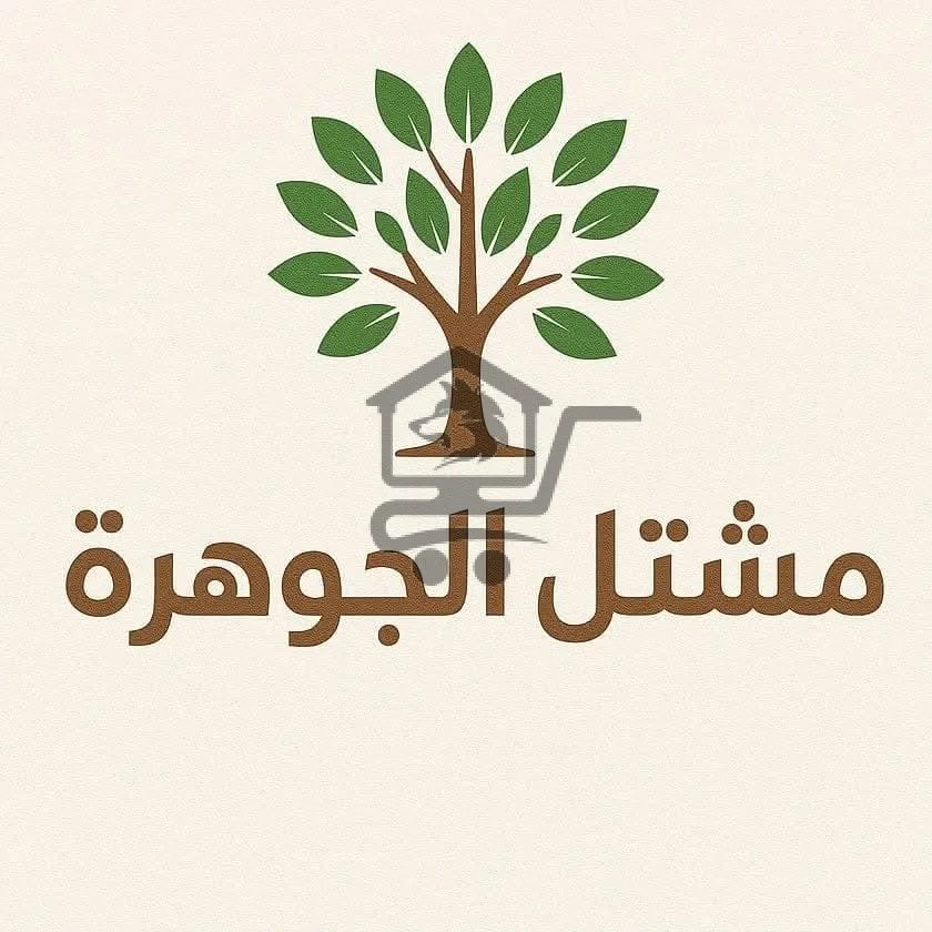 مشتل الجوهرة - الصورة 1