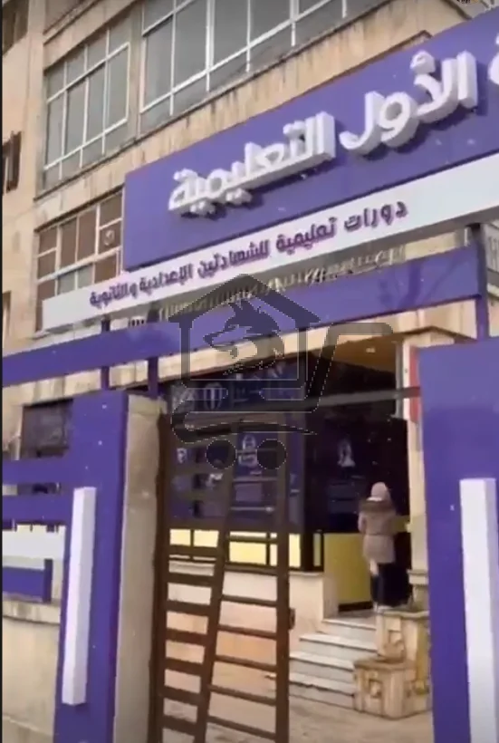 Al Awal Institute || معهد الأول - الصورة 2