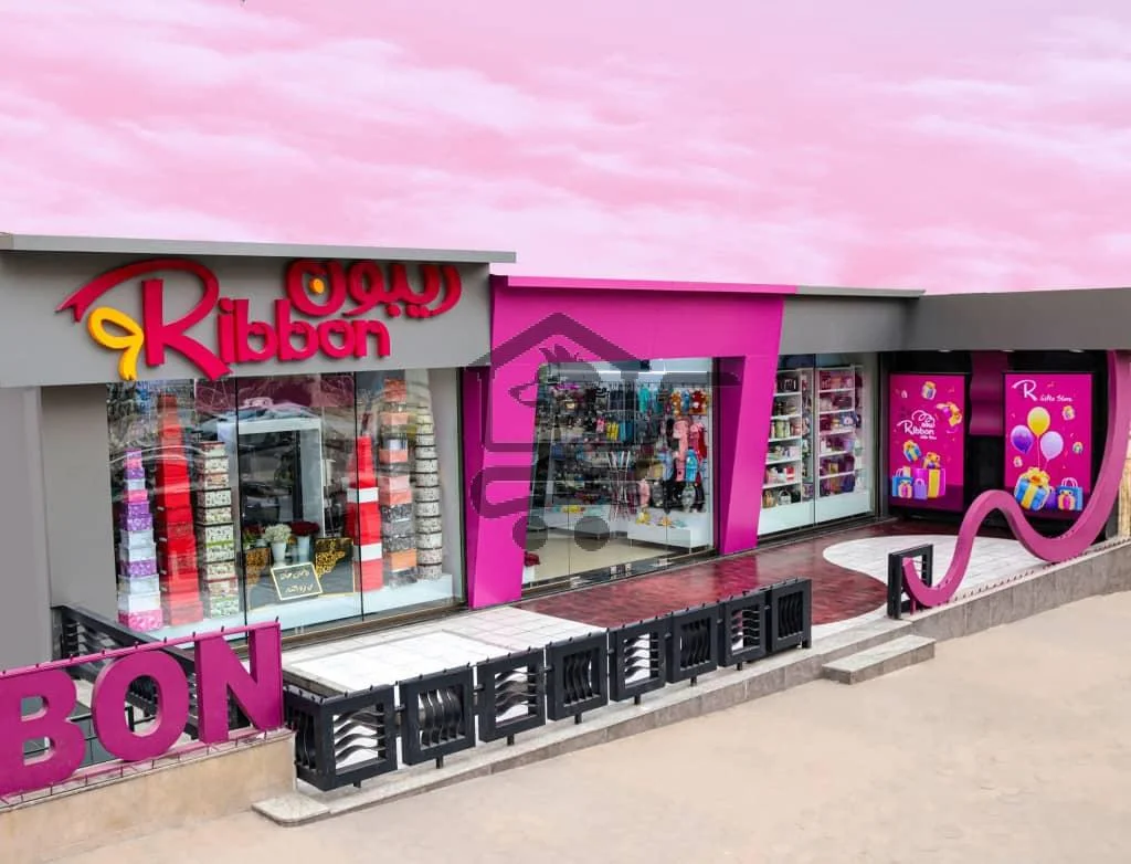 ريبون - الصورة 1