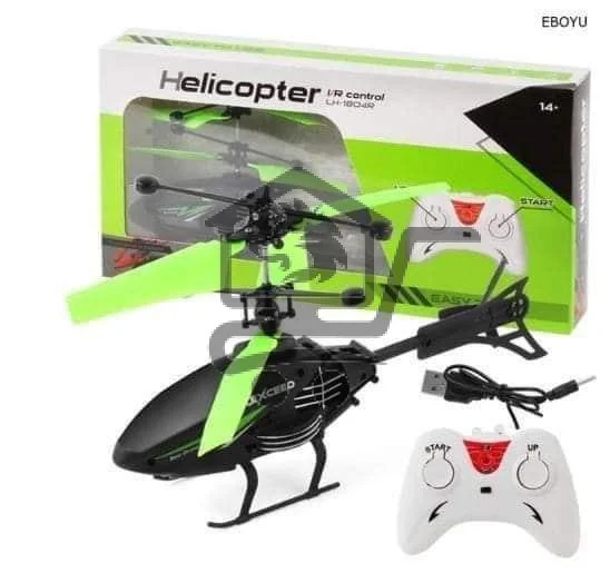 طيارة هليكوبتر للاطفال - الصورة 4