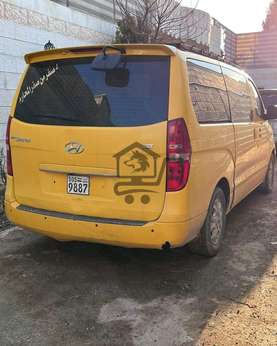 فان_H1_2015 - الصورة 5