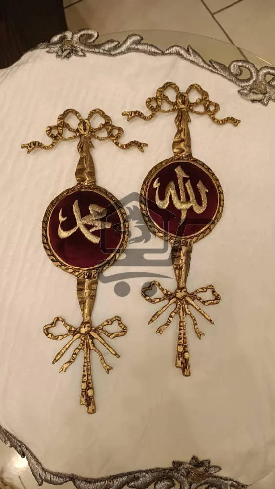 Rozana Brocar - الصورة 2