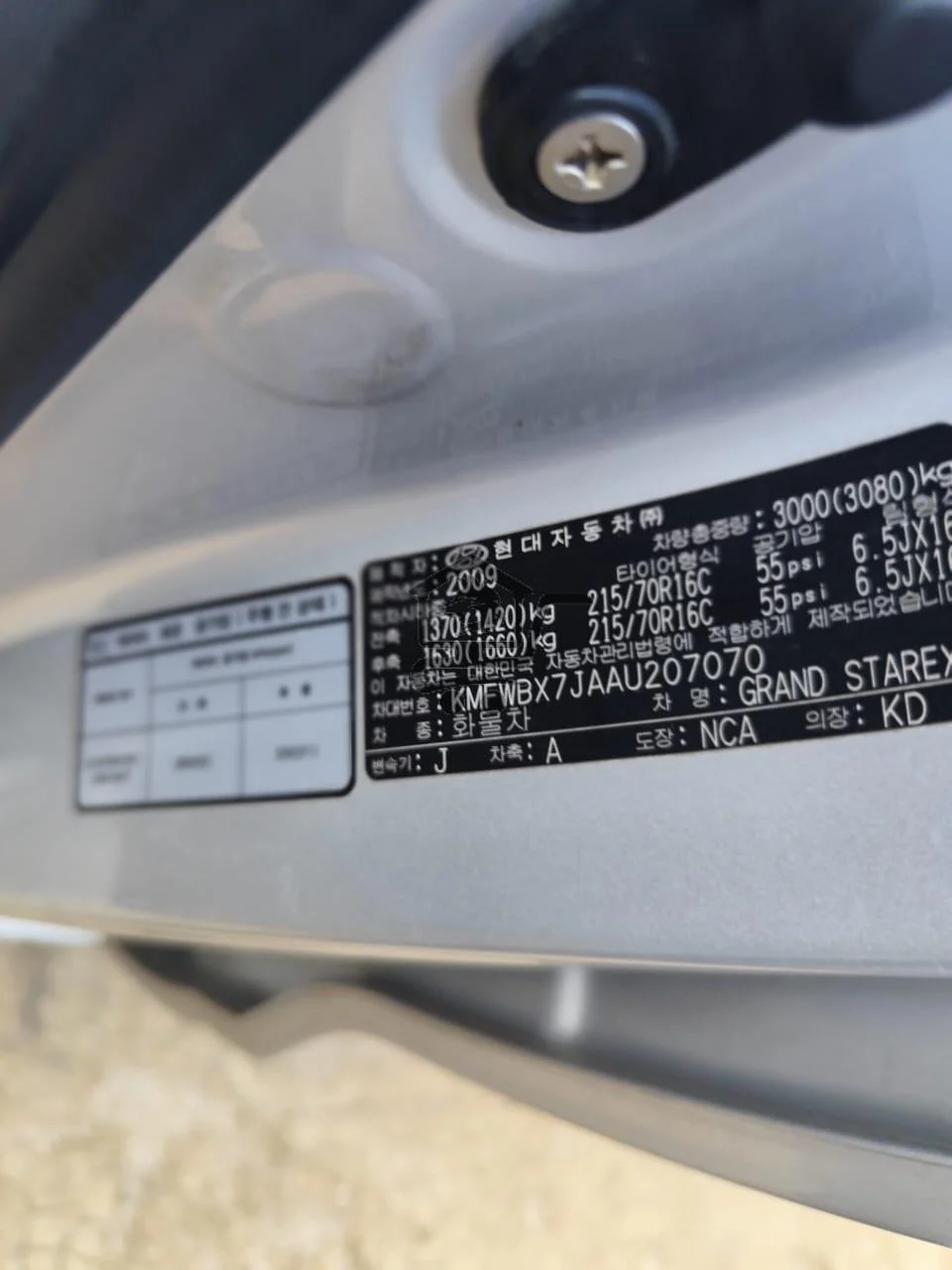 سيارة للبيع - الصورة 6