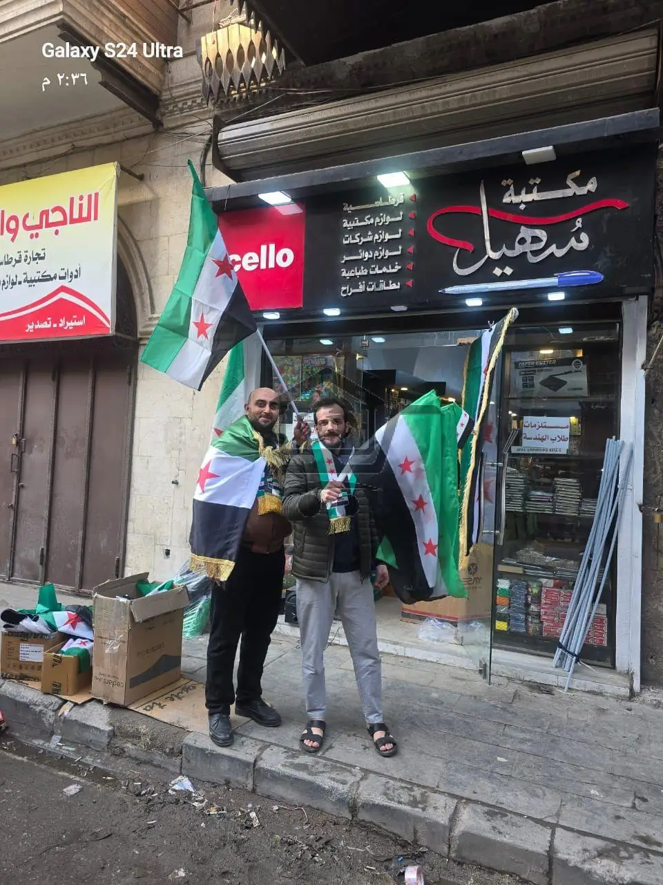 مكتبة ومطبعة سهيل - الصورة 2