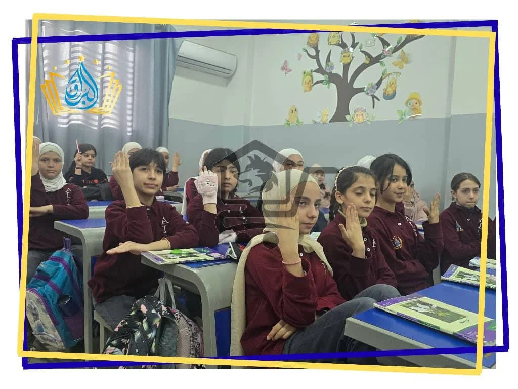 مدرسة البراق الخاصة - الصورة 3