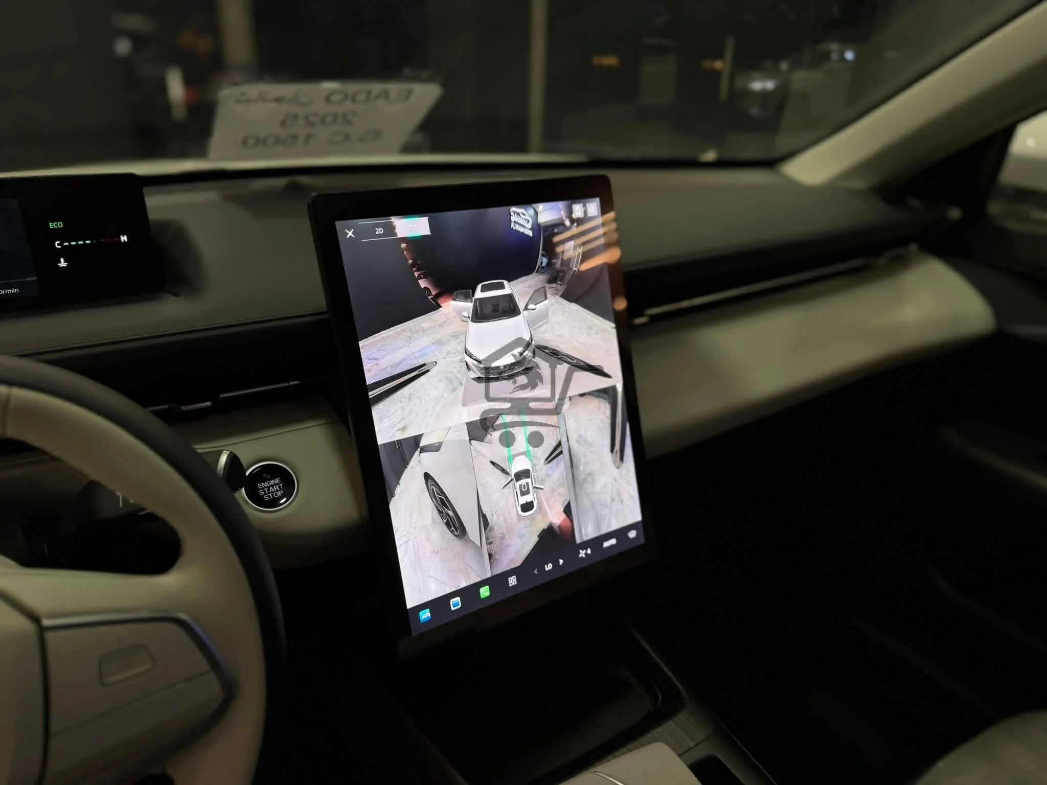 Changan - الصورة 4