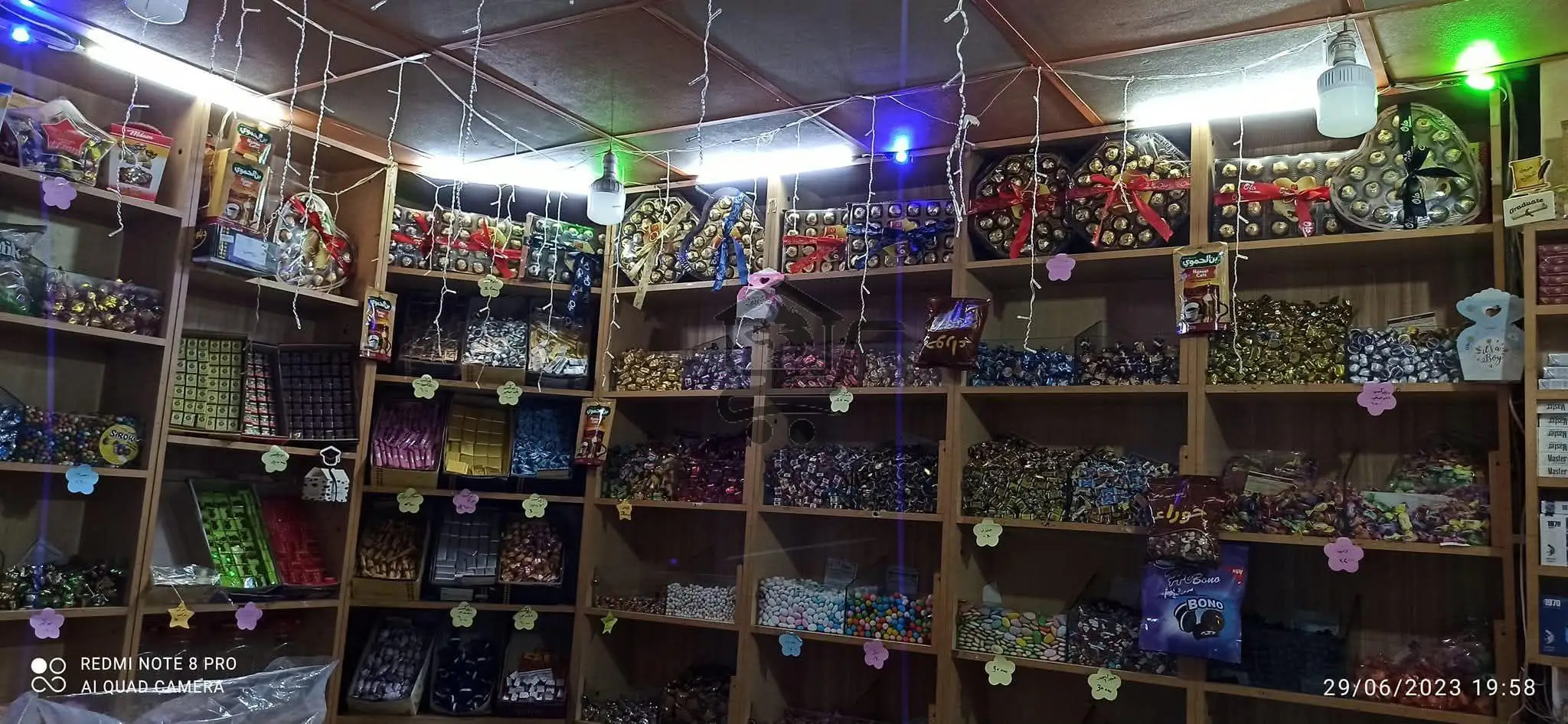 محمصة وضيافة باباي - الصورة 1