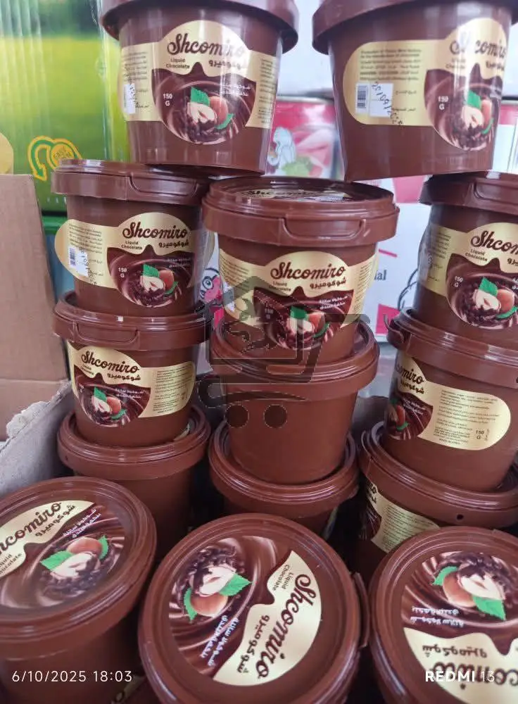 ضيافة الكرم - الصورة 3