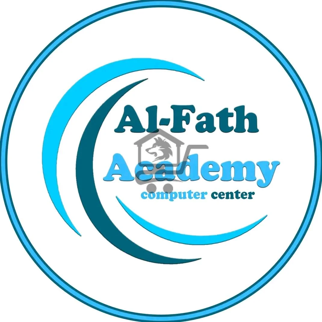 معهد الفتح الخيري - الصورة 1