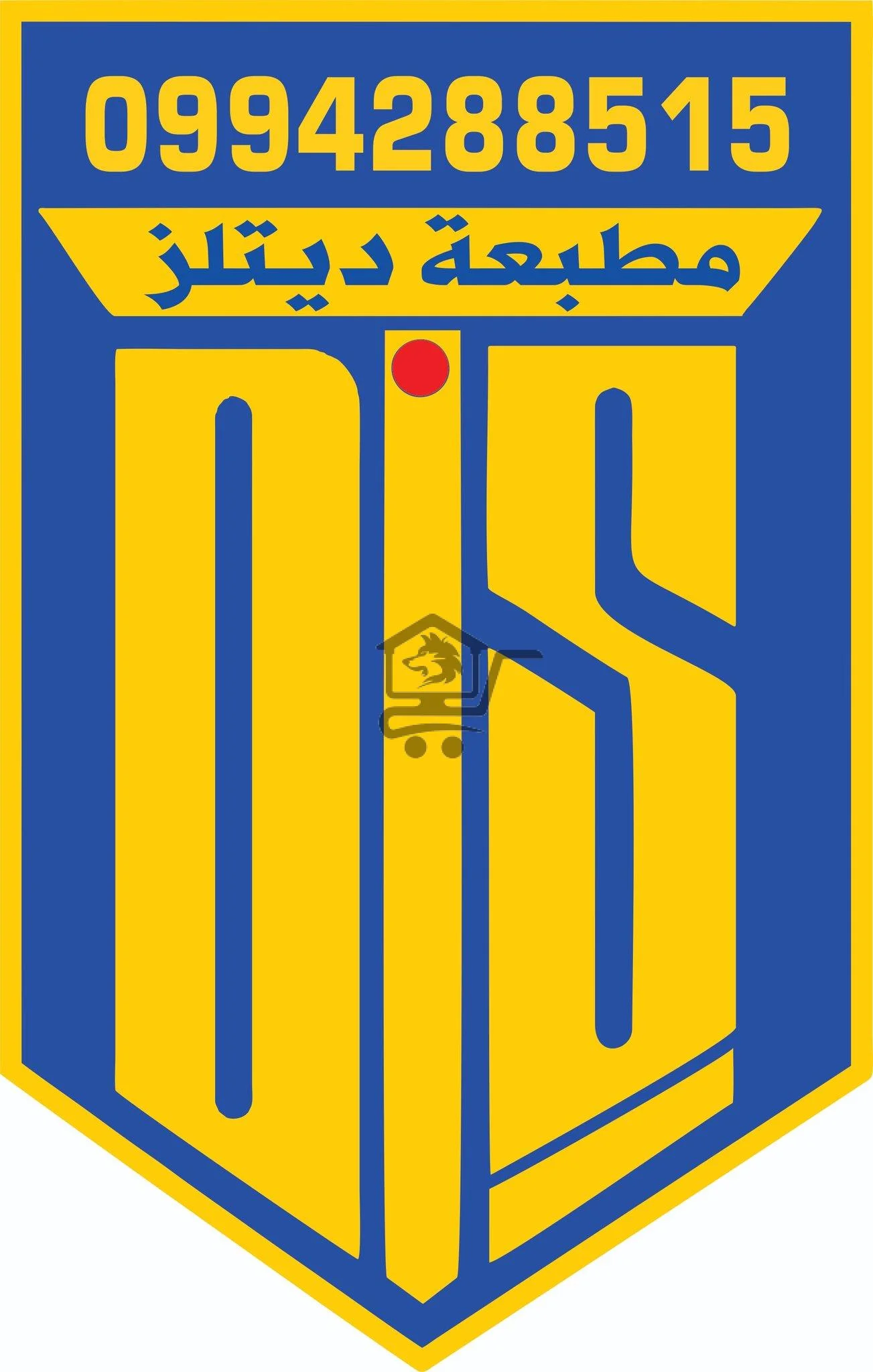 مطبعة ديتلز Details