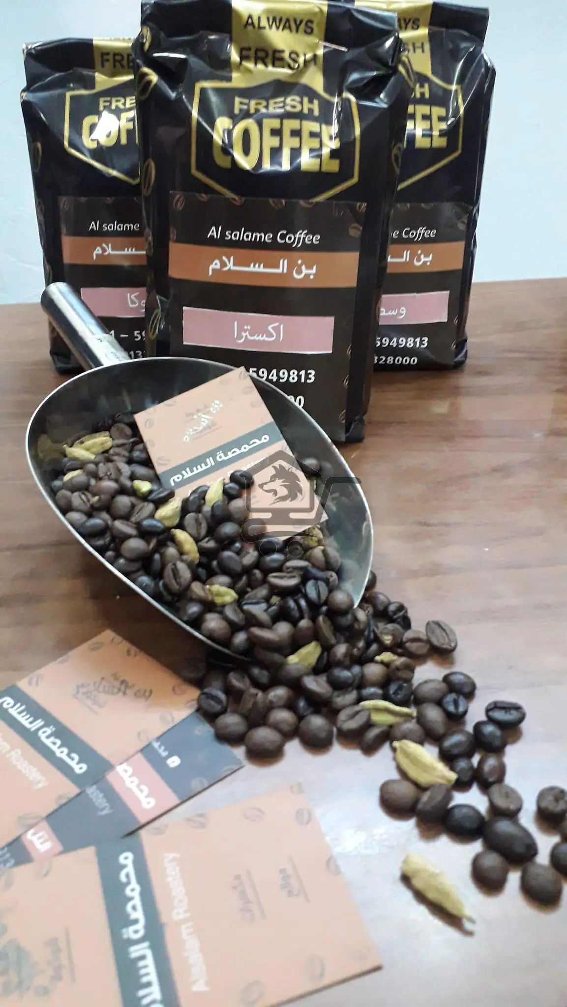 محمصة السلام - الصورة 1