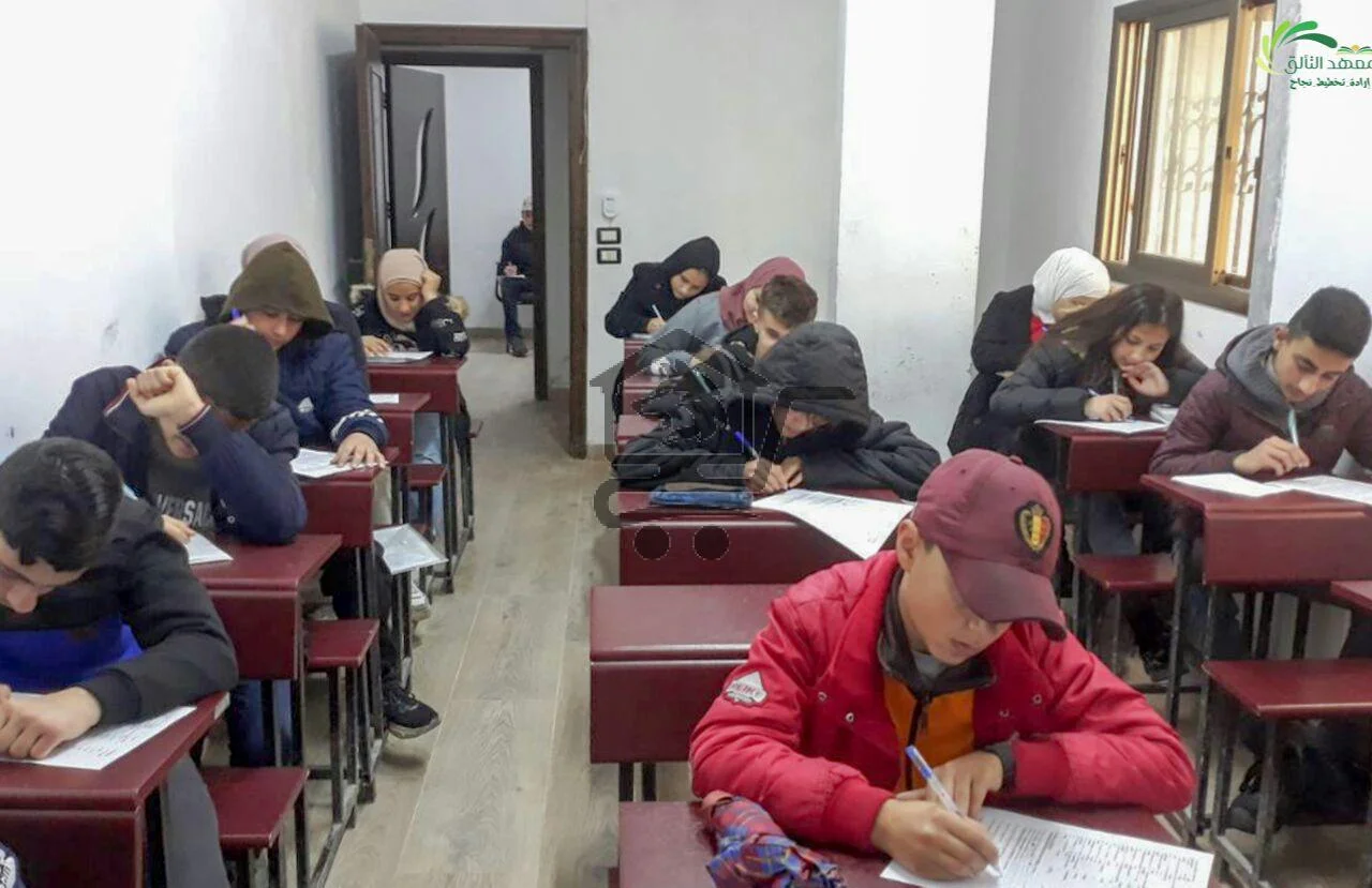 معهد التألق - الصورة 4