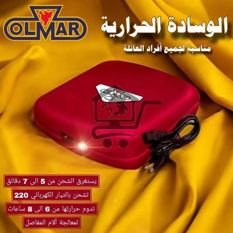 وسادة حرارية - الصورة 1