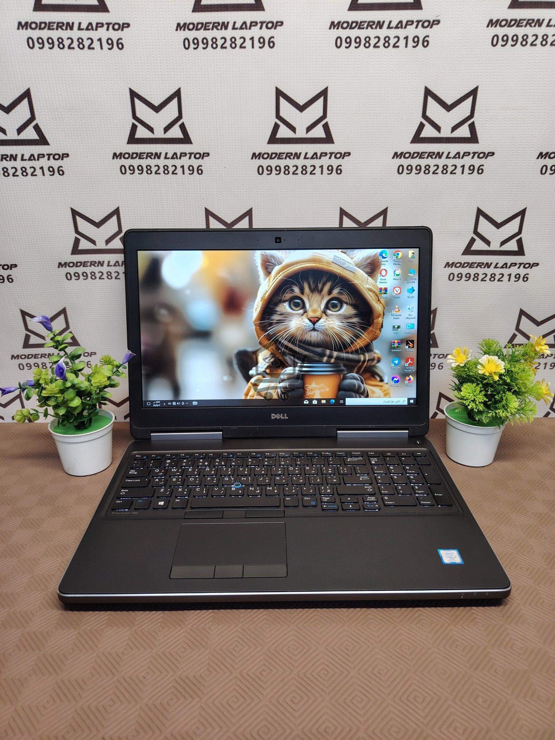 DELL PRECISION 7520 - الصورة 1