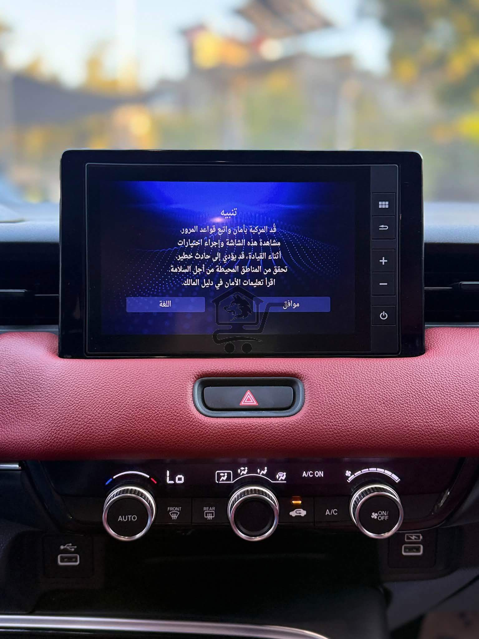 Honda HR-V 2024 - الصورة 7