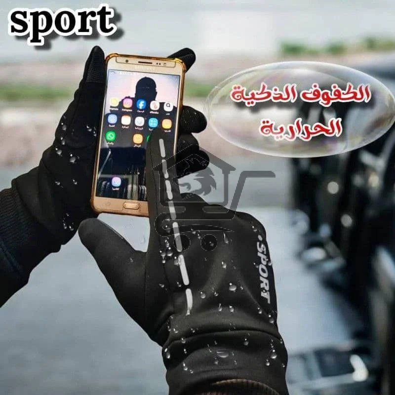 كفوف حرارية لراكبين الدراجات - الصورة 6